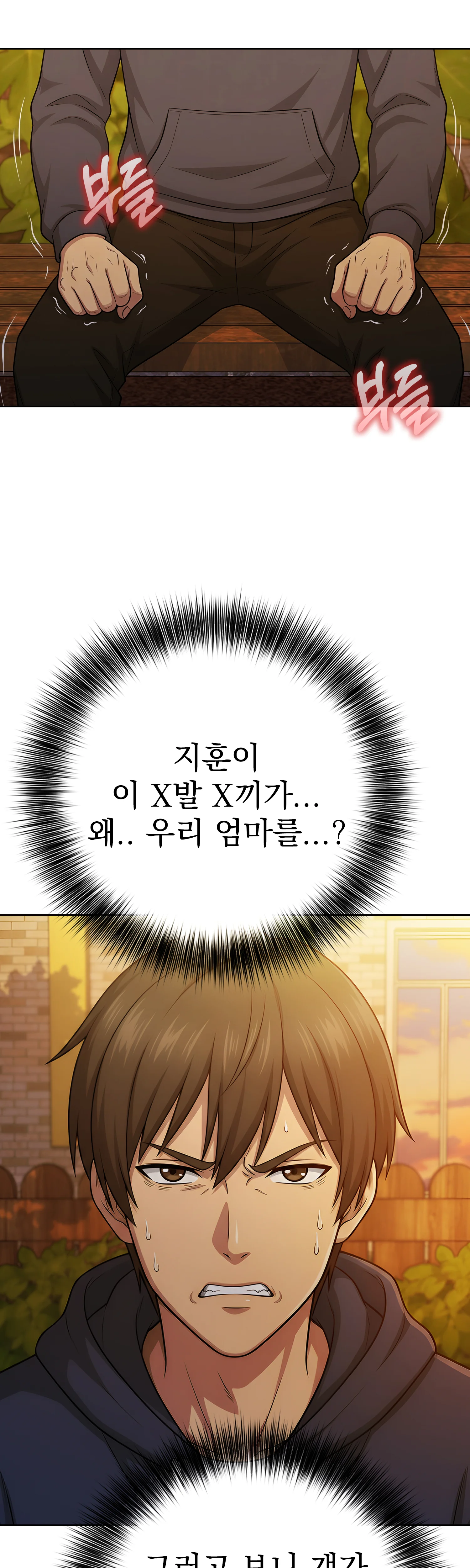 1화 22